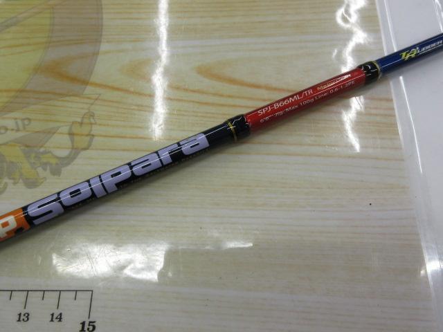 ソルパラ SPJ-B66ML/TR
