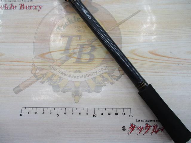 フリーギア 460TMH-T