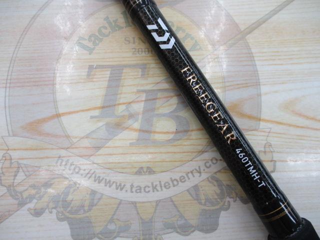 フリーギア 460TMH-T