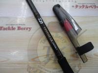 フリーギア 460TMH-T