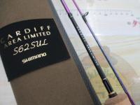 カーディフエリアリミテッド S62SUL