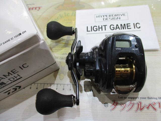 ライトゲームIC 150L-DH