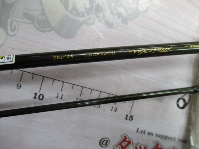 999.9フォーナインマイスター 60L-TRZ