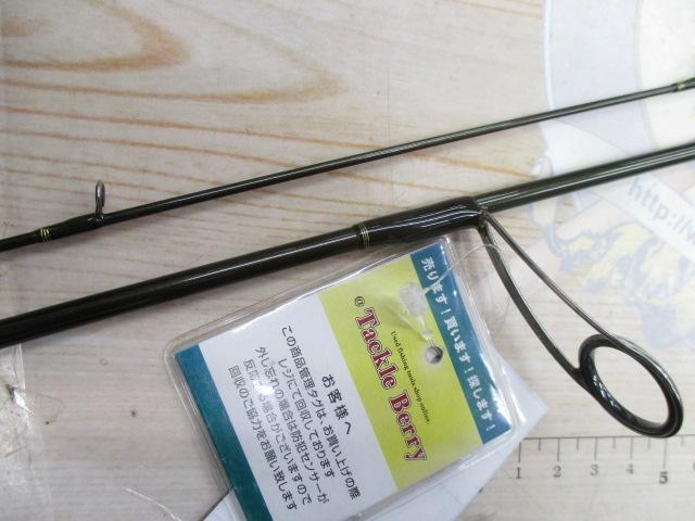 999.9フォーナインマイスター 60L-TRZ