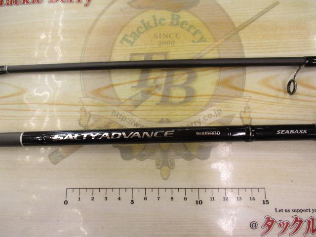 ソルティーアドバンスシーバス S900ML