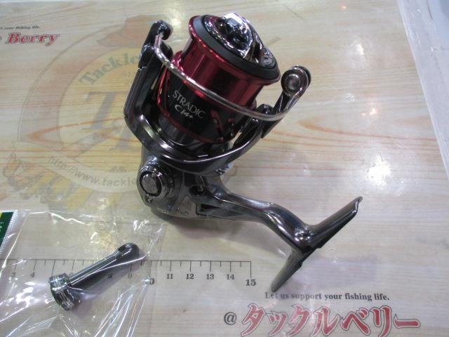 16ストラディックCI4+ C2000HGS