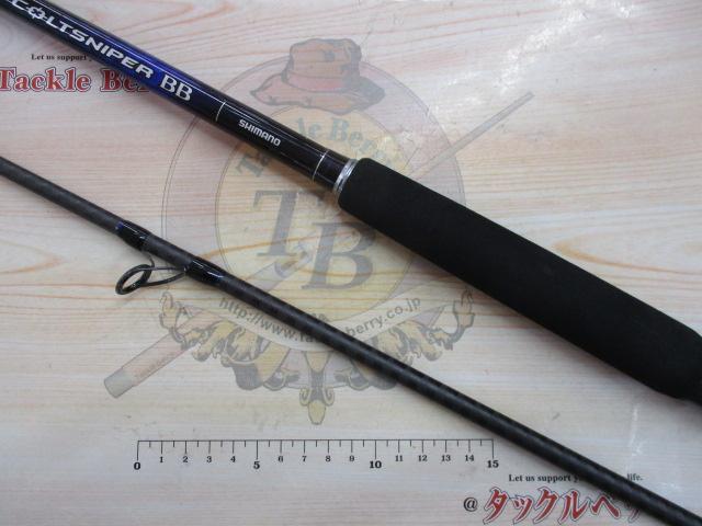 21コルトスナイパーBB S96H