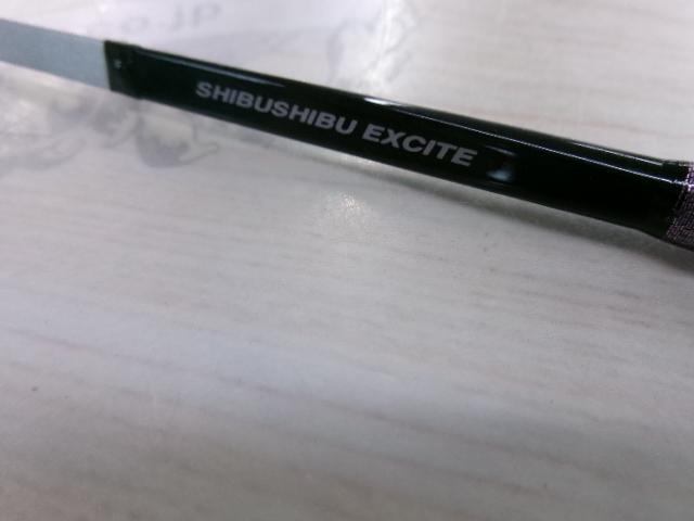 レイクマスターEXP M00E