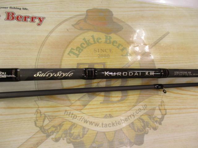 ソルティースタイルクロダイ STKS-832ML-KR