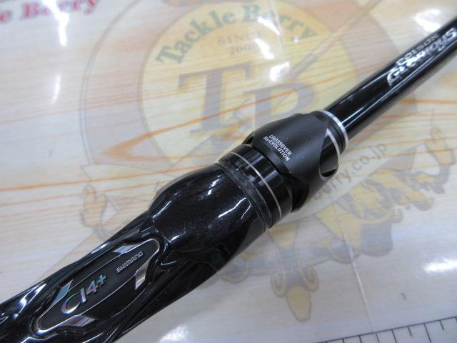 16ポイズングロリアス 174XH-SB｜＠ベリーネット 日本最大新品中古釣具