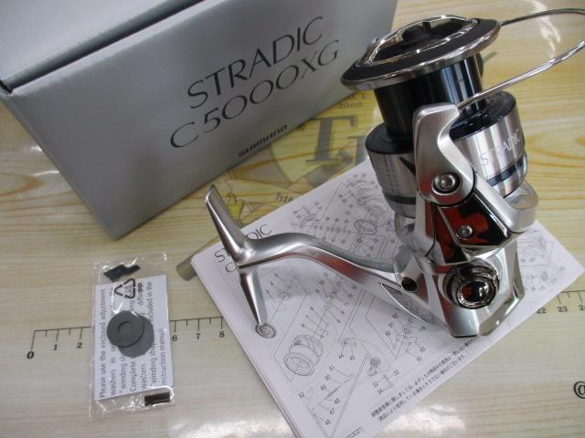 23ストラディック C5000XG
