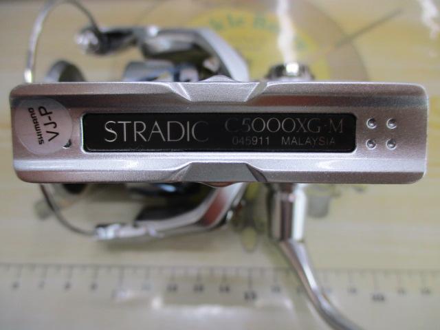 23ストラディック C5000XG