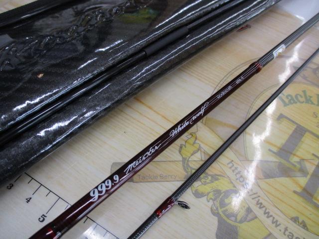 999.9フォーナインマイスター 62UL-Eホワイトウルフ