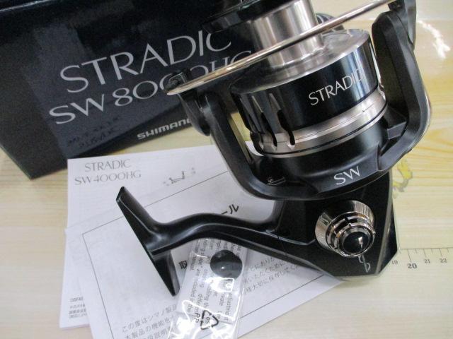 20ストラディックSW 8000HG
