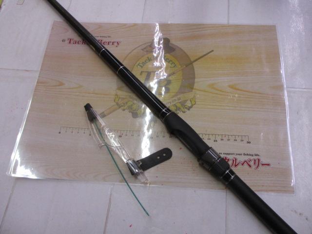 ボーダレスBB 300H3S-T