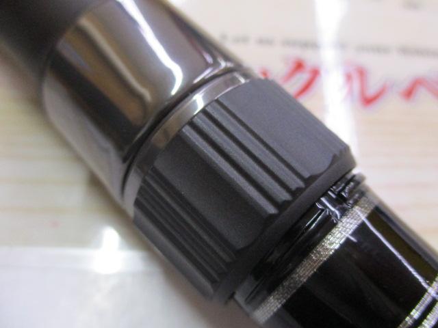 ボーダレスBB 300H3S-T