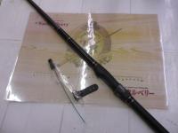 ボーダレスBB 300H3S-T