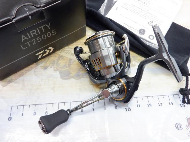 23エアリティ LT2500S