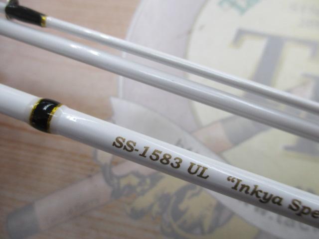 ステップスティックSS-1583UL陰キャスペシャル