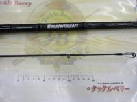 モンスターインパクト アバリス 116H