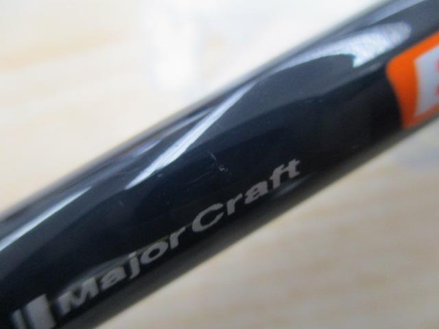 バスパラ BXC-692M