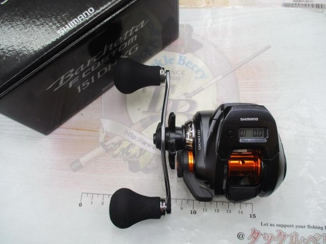 20バルケッタFカスタム 151DHXG