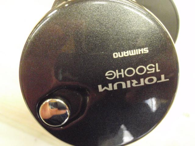 20トリウム 1500HG