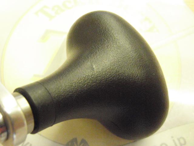 20トリウム 1500HG