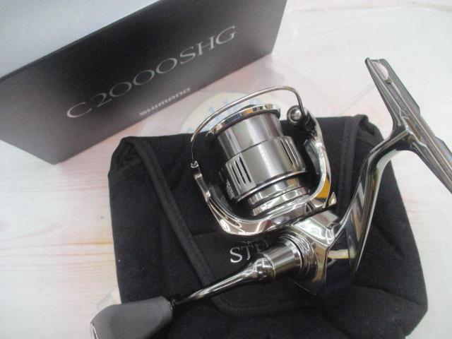 22ステラ C2000SHG