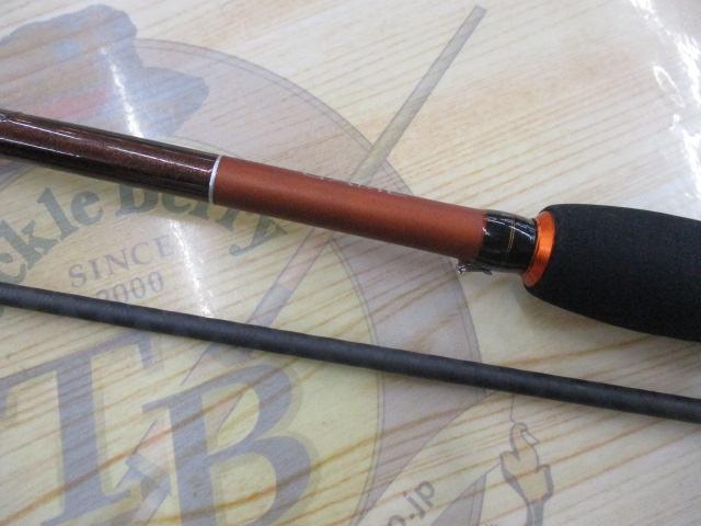 ソアレゲーム S709ULS