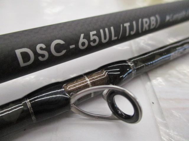 ドラゴンスティック DSC-65UL/TJ