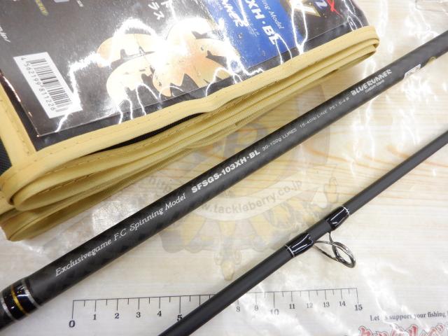 ショアガンエボルブ SFSGS-103XH・BL