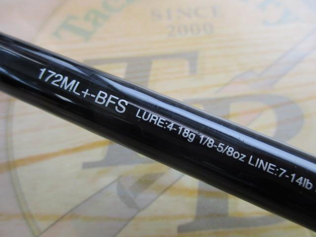 17エクスプライド 172ML+-BFS