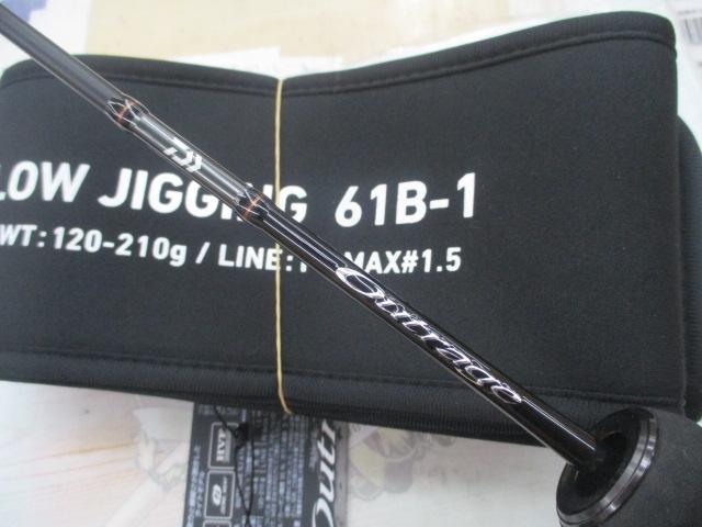アウトレイジSJ 61B-1