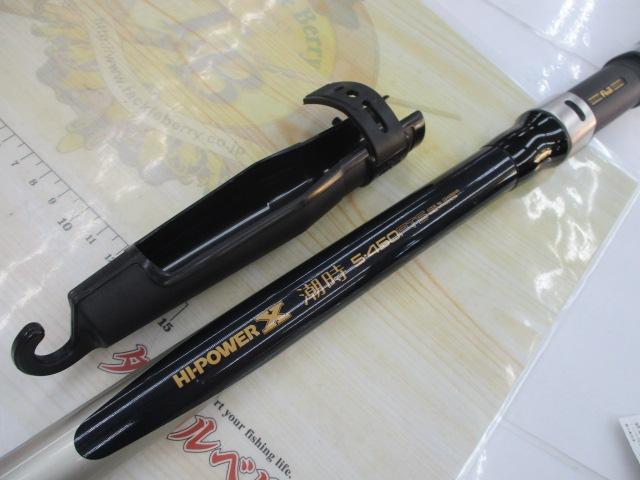 ハイパワーX潮時 5-450PTS