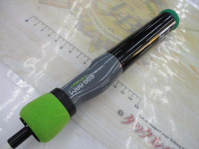 エッグアームロンガー スポーティグリーン