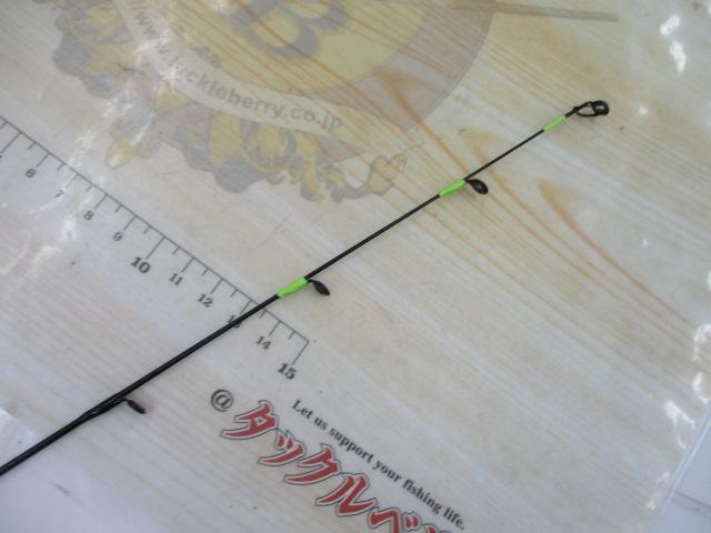 エッグアームロンガー スポーティグリーン