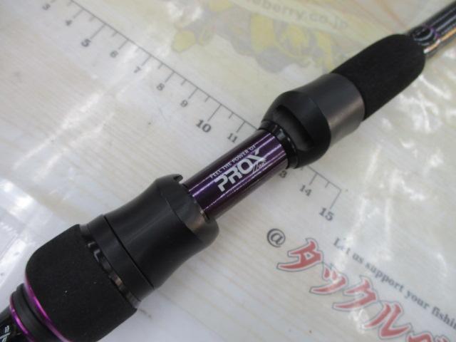 根魚権蔵エアーK 76EF