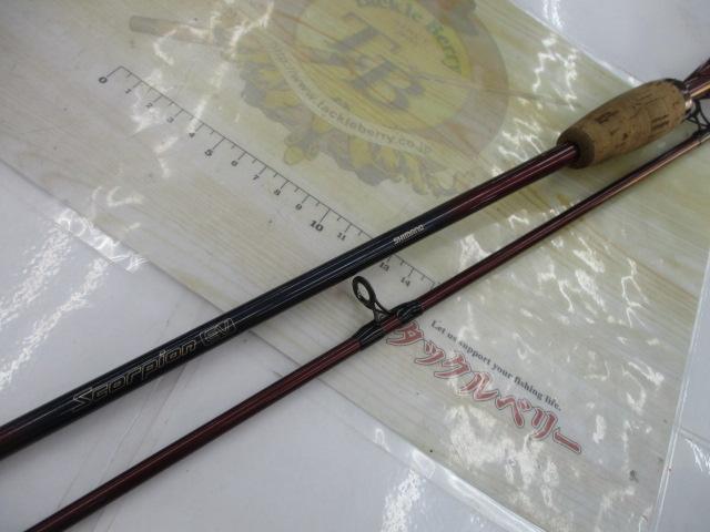 スコーピオンEV 1652-2 (赤ブランクス)