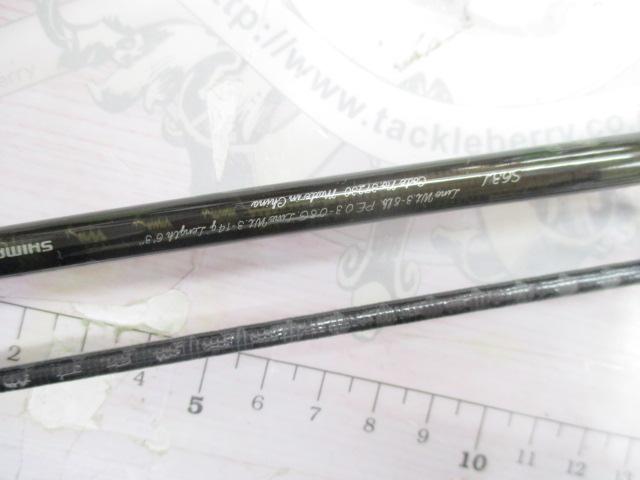 トラウトワンNS S63L