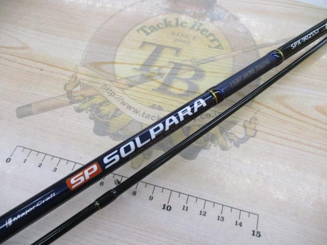 ソルパラ SPX-902SSJ
