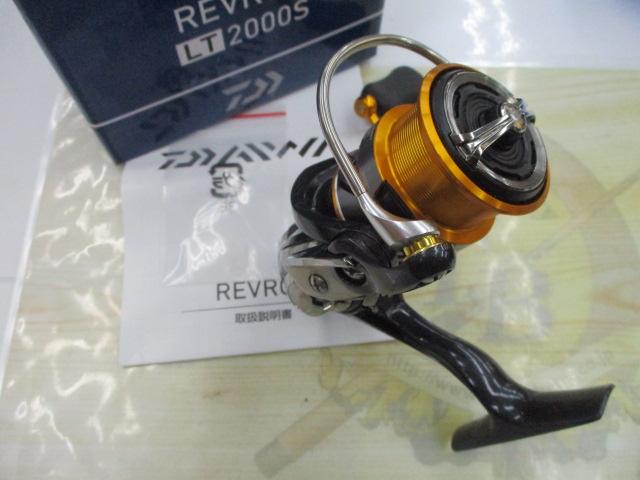 20レブロス LT2000S