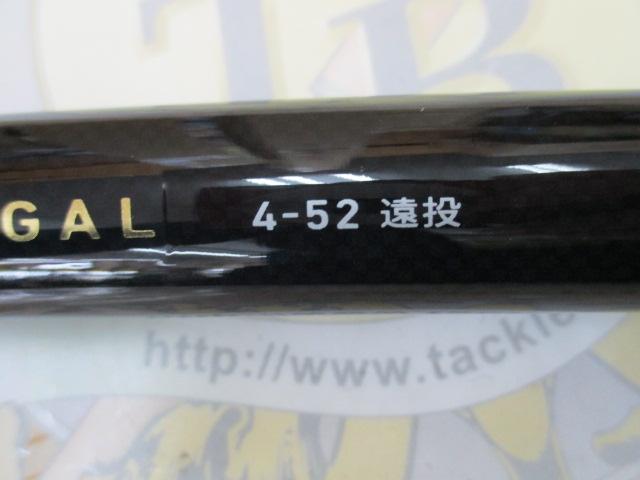 ILリーガル 4-52遠投