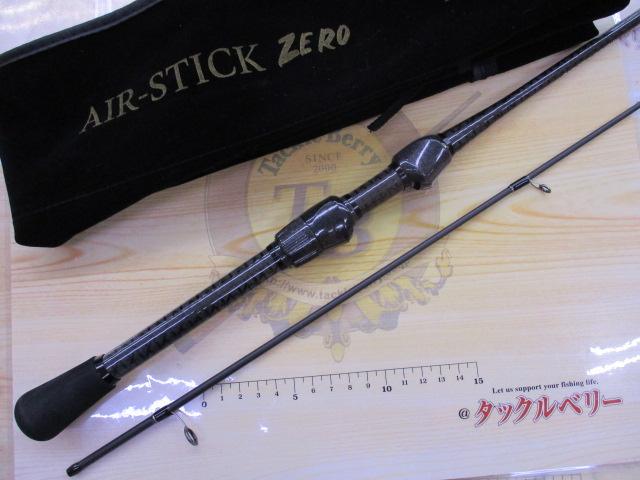 エアースティックゼロ ASZ-1602UL