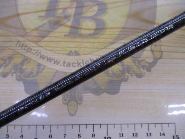 エアースティックゼロ ASZ-1602UL