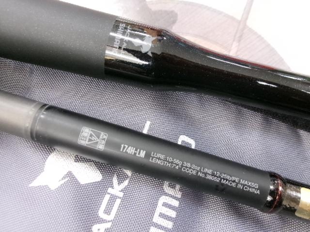 18ポイズンアドレナ 174H-LM