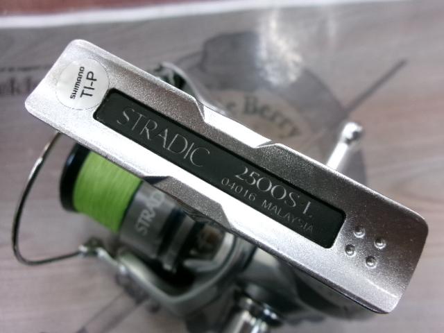 19ストラディック 2500S