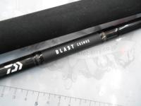 ブラスト C83MHS・V