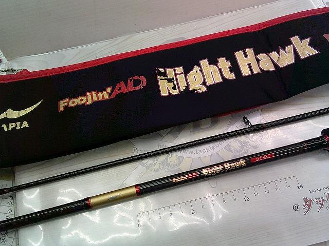 風神AD ナイトホーク 91ML