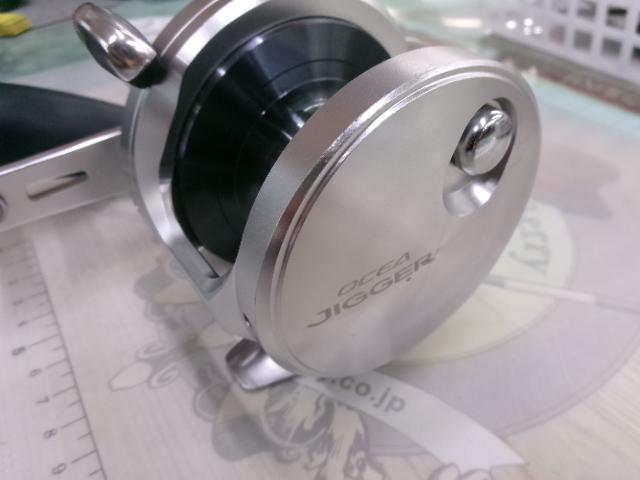 17オシアジガー 2001NRHG